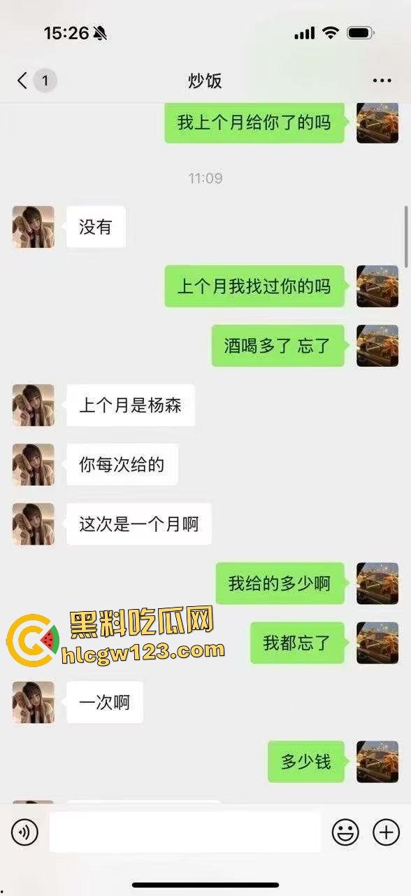 城口附中高二女学生卖淫给亲叔叔一千元一夜天价？事后侄女被婶婶暴打！-1