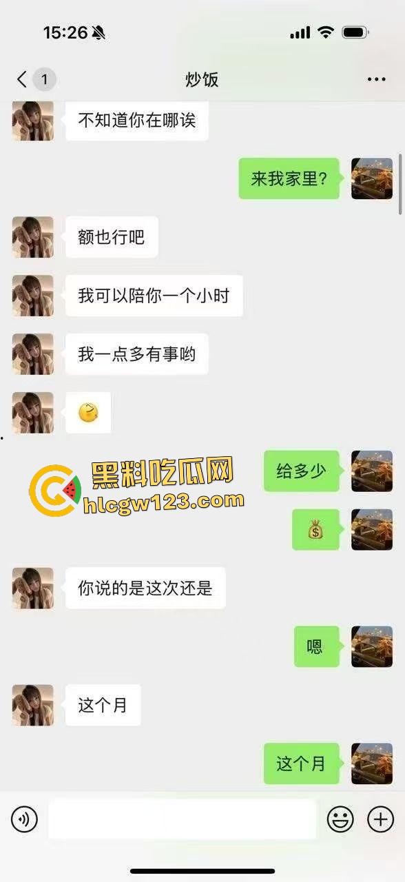 城口附中高二女学生卖淫给亲叔叔一千元一夜天价？事后侄女被婶婶暴打！-3