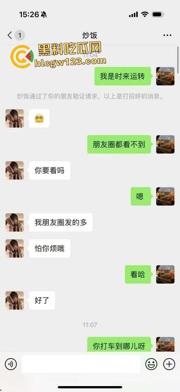 城口附中高二女学生卖淫给亲叔叔一千元一夜天价？事后侄女被婶婶暴打！-5