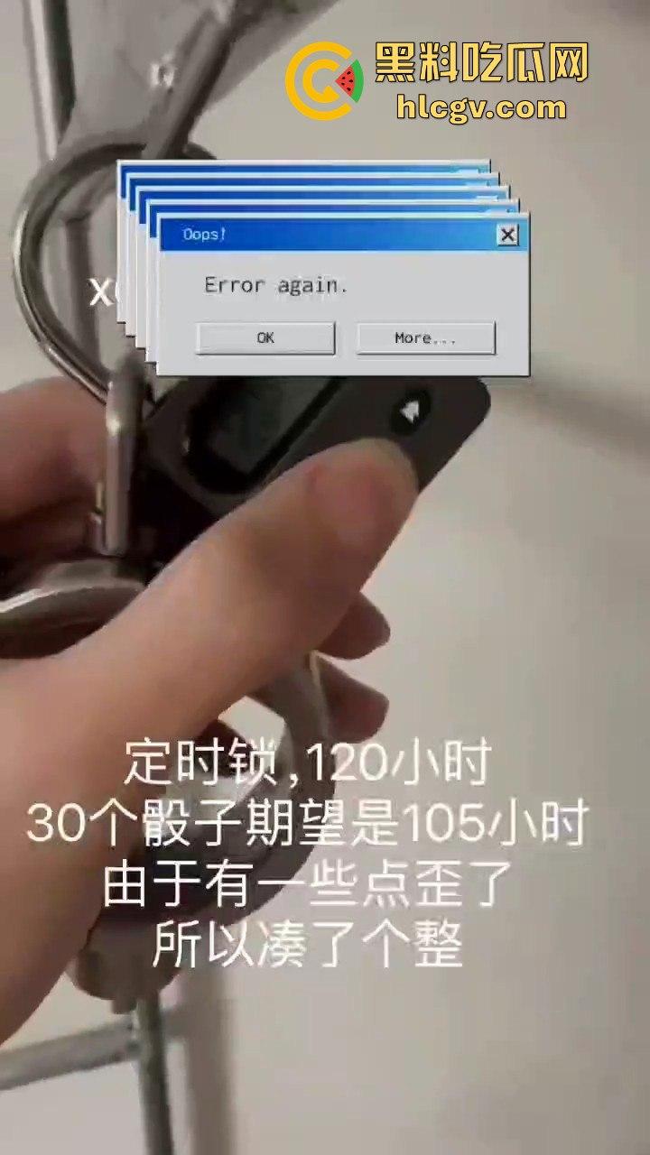 极限自虐小骚货挑战120小时变态锁死！鼻管呼吸泵+灌肠电击+跳蛋炮机疯狂折磨，产出液体自循环逼疯自己！-7