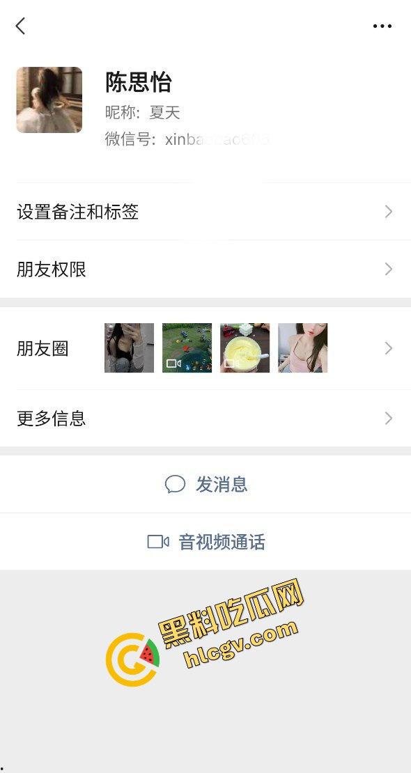 瓜友独家投稿曝光:重庆轻工职业学院反差婊『陈思怡』约炮金主大哥 开房爆操 惨遭流出！-1