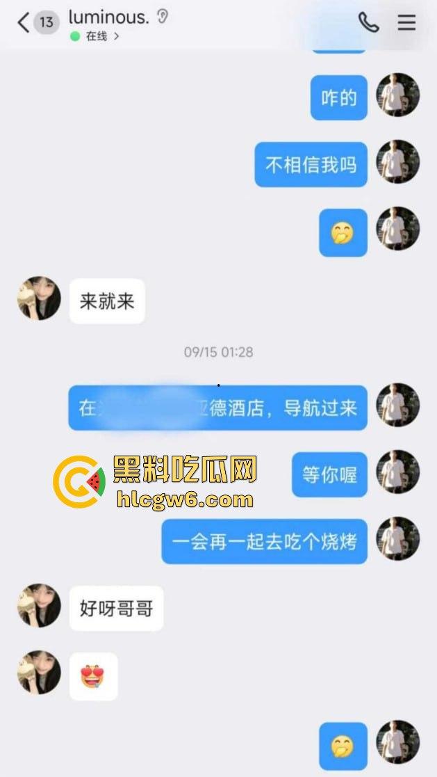 武昌工学院国教大二骚学生妹【王淇晓】裸聊约炮骗钱跑路遭曝光，蹭酒蹭吃的反差婊，嘴里喊哥哥心里骂冤种！-11