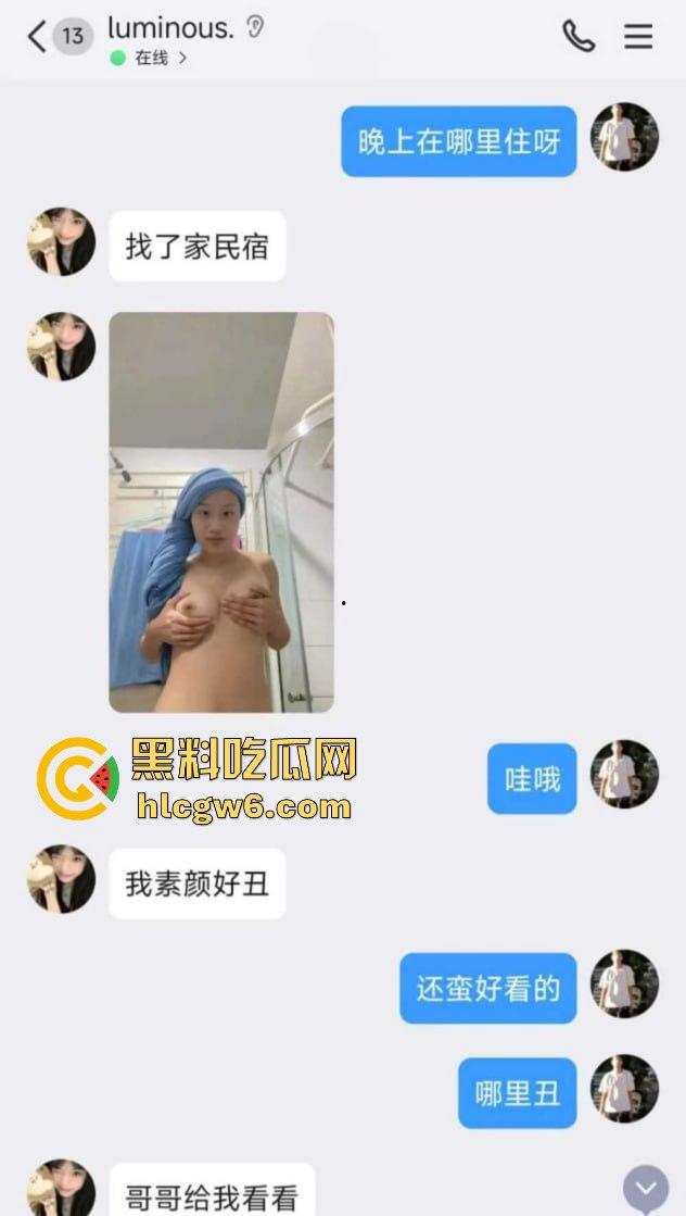 武昌工学院国教大二骚学生妹【王淇晓】裸聊约炮骗钱跑路遭曝光，蹭酒蹭吃的反差婊，嘴里喊哥哥心里骂冤种！-15