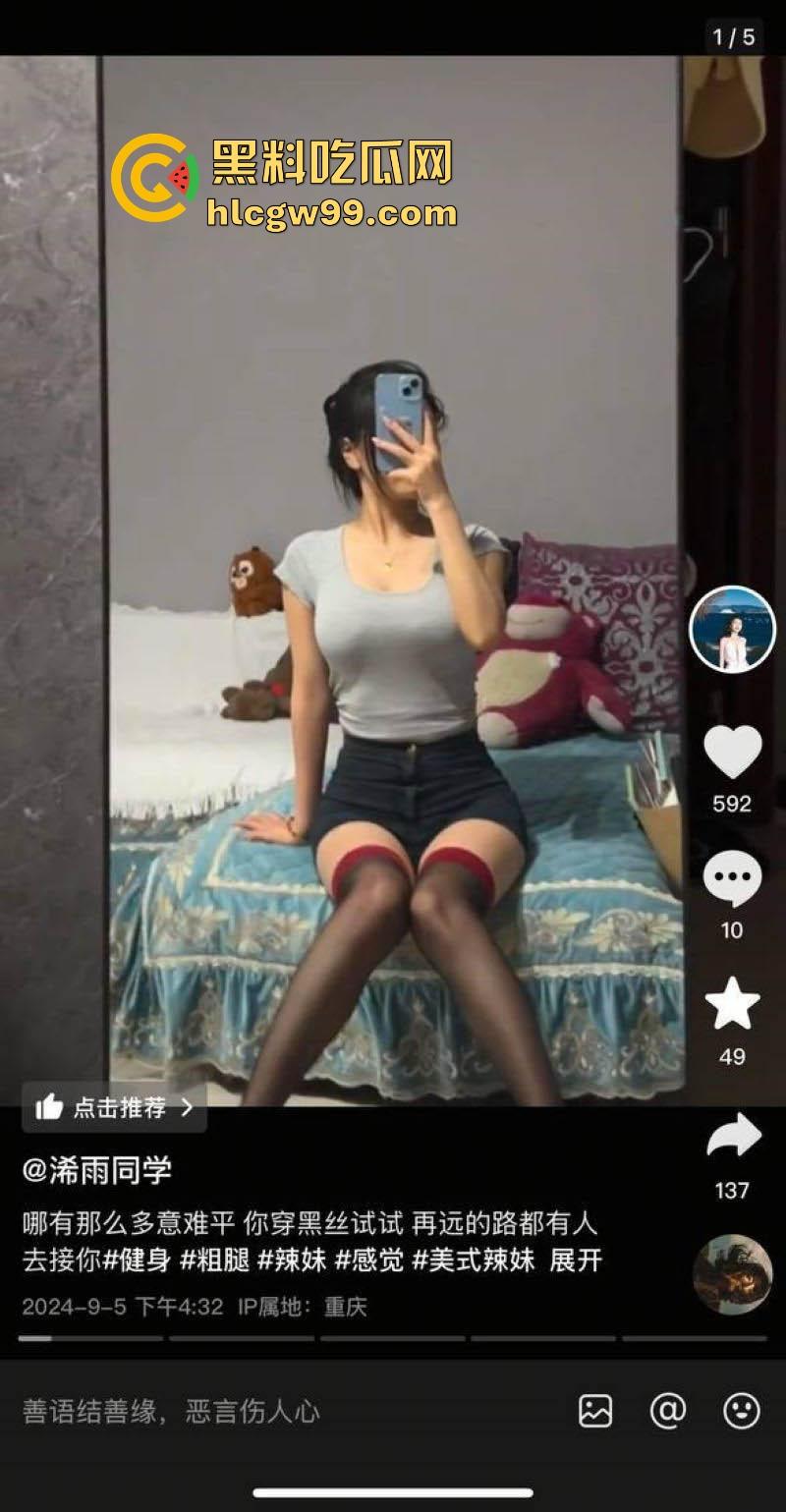 抖音巨乳反差婊【浠雨同学】私拍视频泄露，饱满酥胸性感迷人，道具自慰娇喘动人！-2