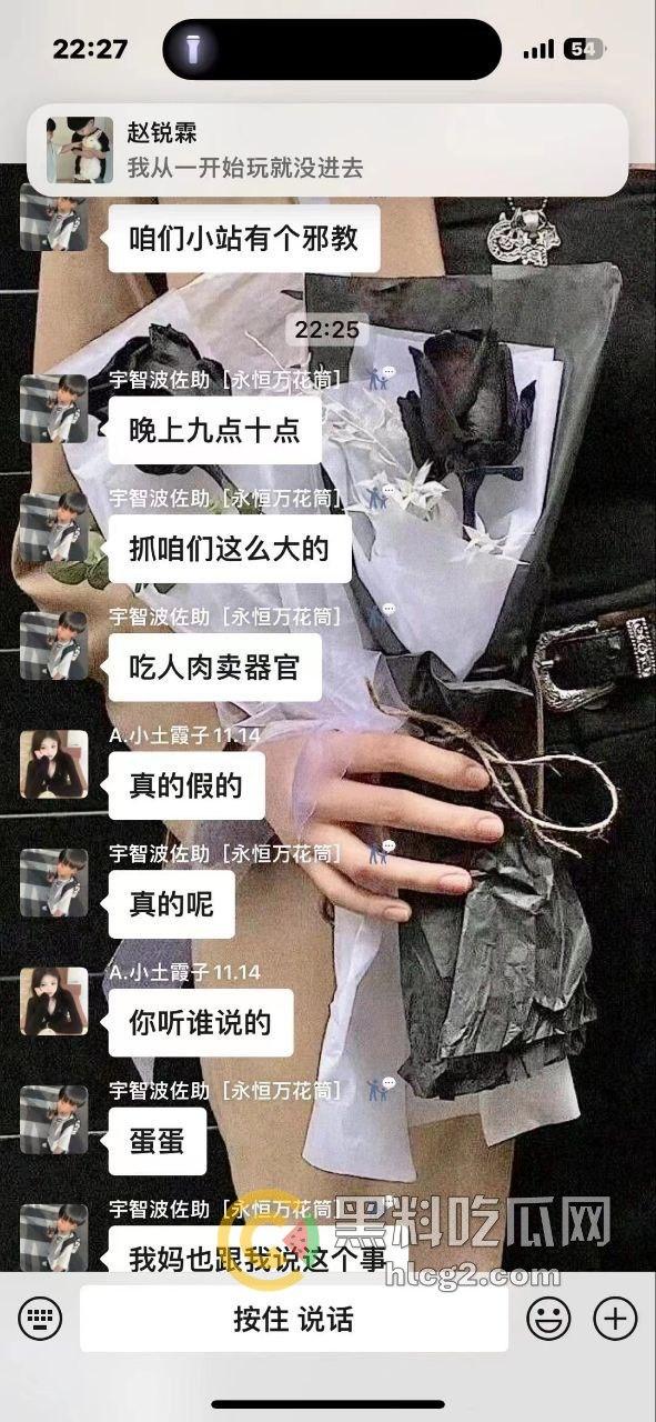 云南两男子分尸一女子尸体丑闻曝光！直播过程中粉丝向主播细述恐怖细节，超管紧急干预-10