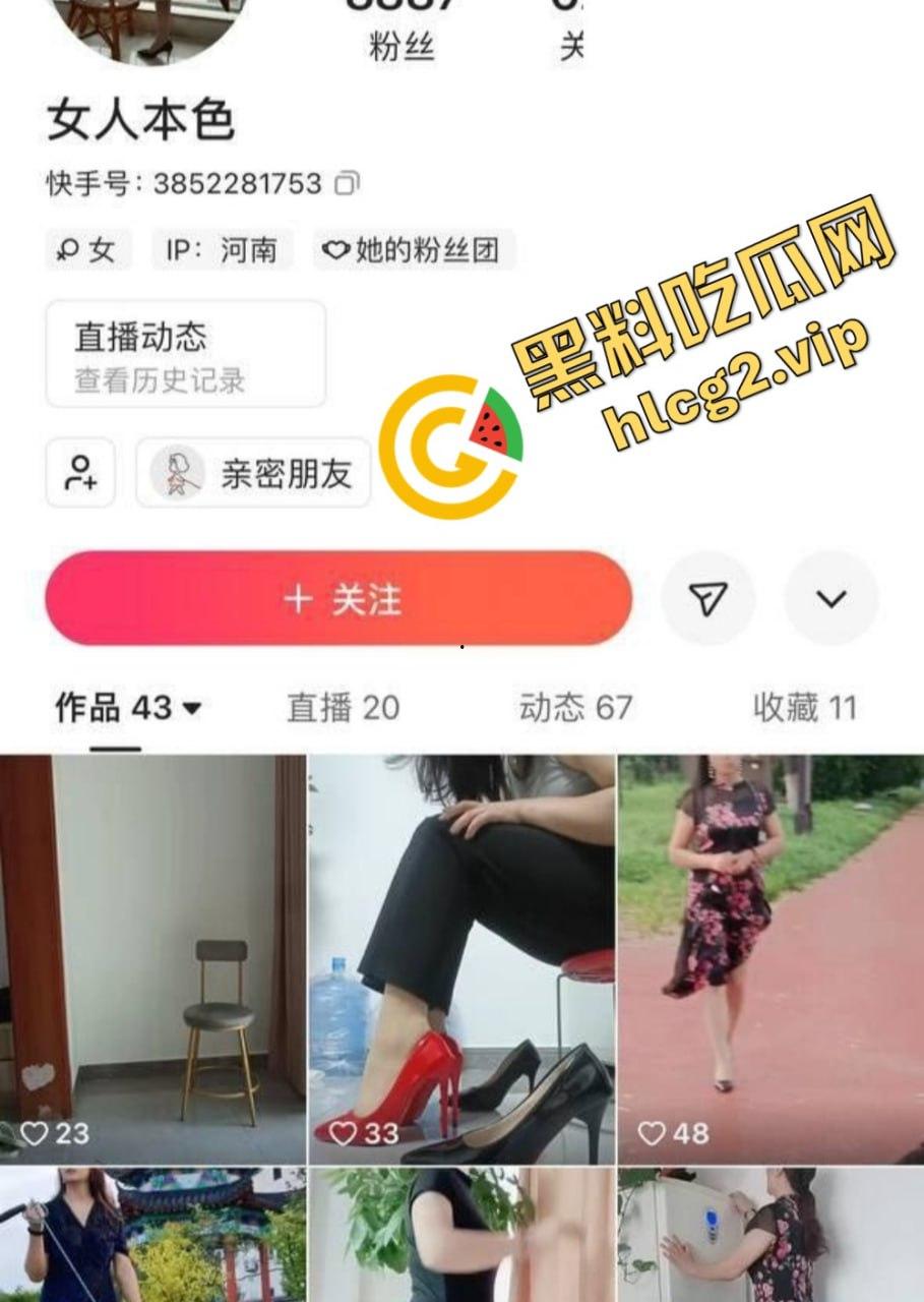 快手网红熟女『女人本色』跟儿子乱伦啪啪视频流出!大奶丝袜骚人妻跪舔口交!-1