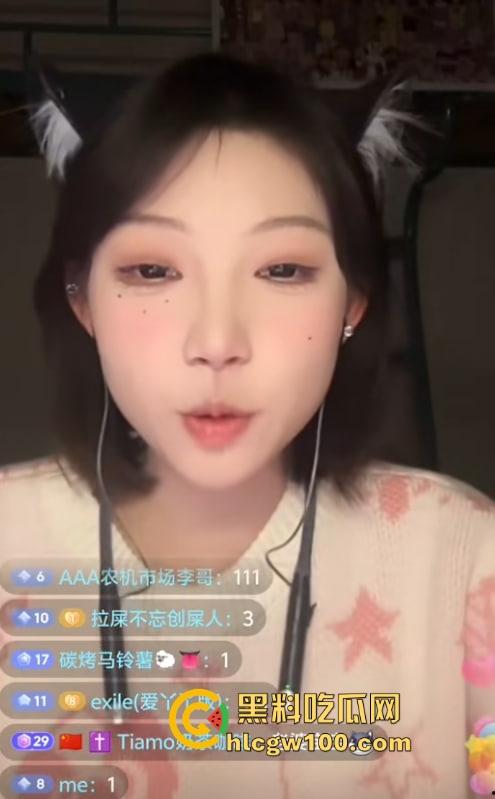 抖音『丫丫Bbar』人称年轻版程老师，直播天天盯射开撸太上头，车速快到起飞，今晚直播间集结冲爆她！-11