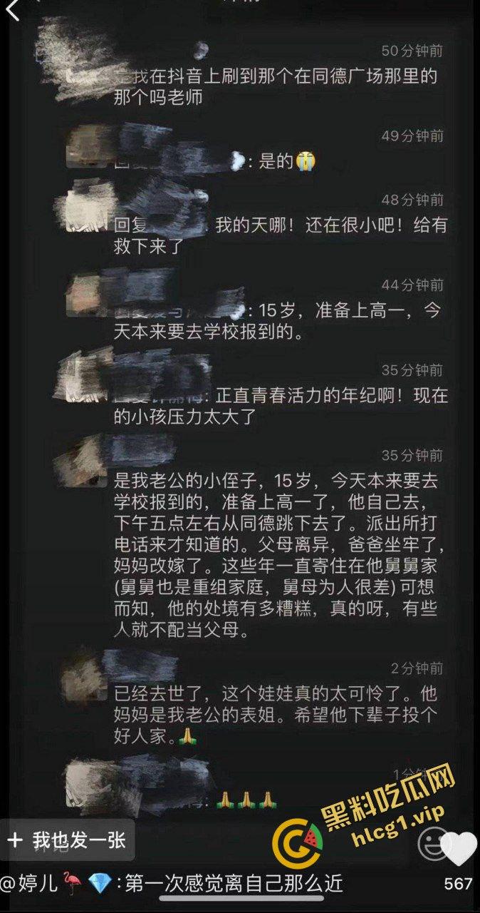 昆明 同德广场商场 15岁抑郁症男孩 因父母离异 从4楼一跃而下 跳楼自杀！-2