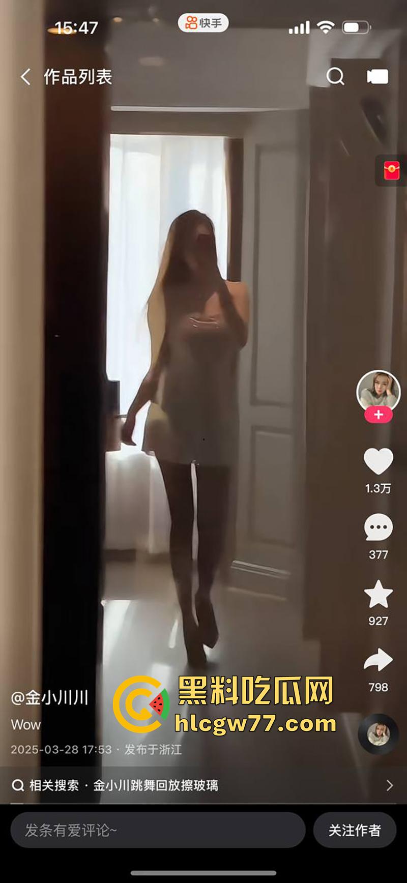 快手极品辣妈尤物【金小川川】,逆天长腿身材一流,离婚后网上擦边卖骚,被金主各种爆操!-5