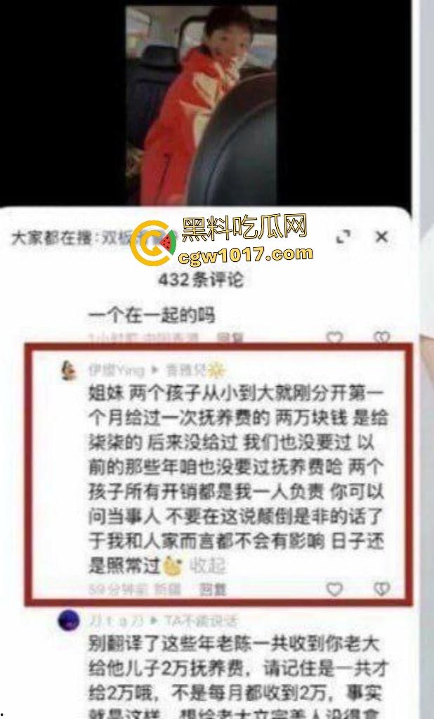 网红鼻祖【李天佑】结婚当天炸锅,千万周星女王给钱就睡聊天记录曝光,老婆跪舔金主鸡巴深喉吞精,才刚结婚就被绿?-5