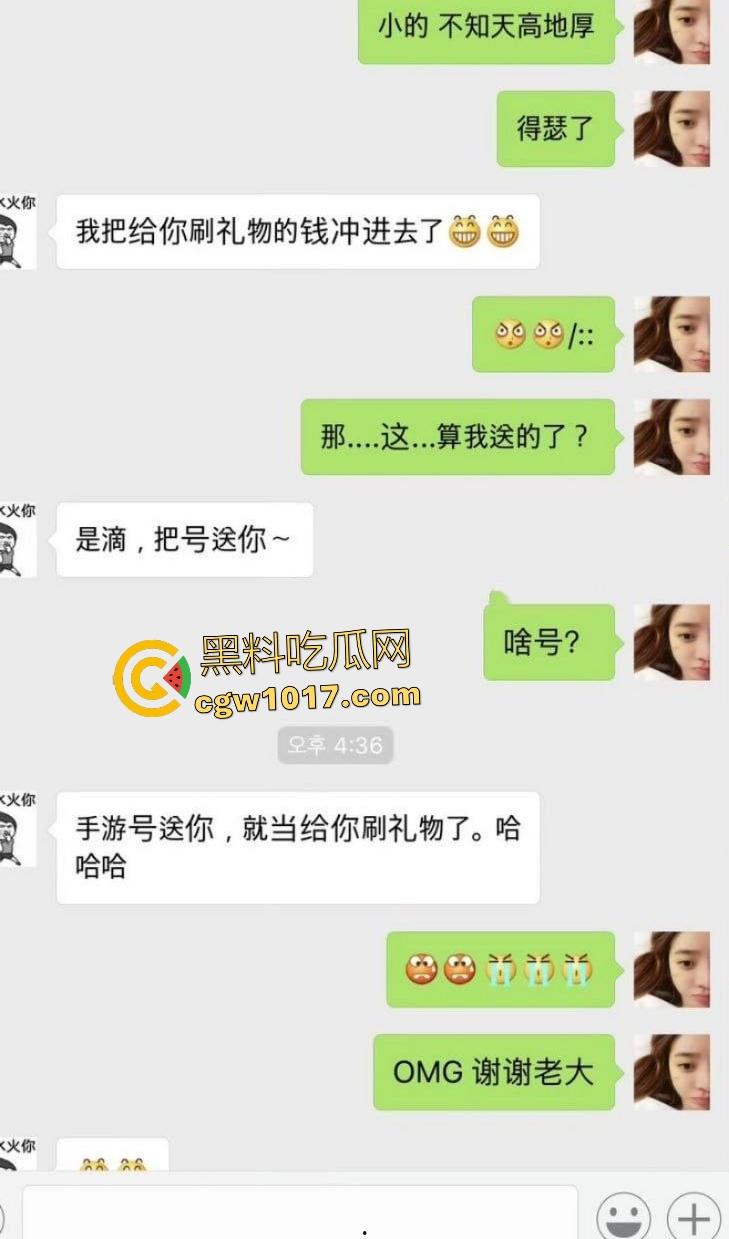 网红鼻祖【李天佑】结婚当天炸锅,千万周星女王给钱就睡聊天记录曝光,老婆跪舔金主鸡巴深喉吞精,才刚结婚就被绿?-12