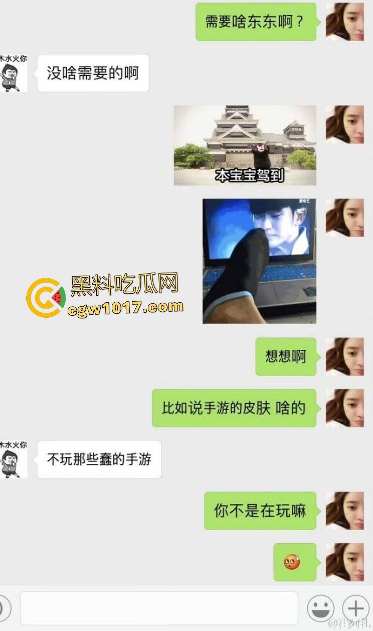 网红鼻祖【李天佑】结婚当天炸锅,千万周星女王给钱就睡聊天记录曝光,老婆跪舔金主鸡巴深喉吞精,才刚结婚就被绿?-13