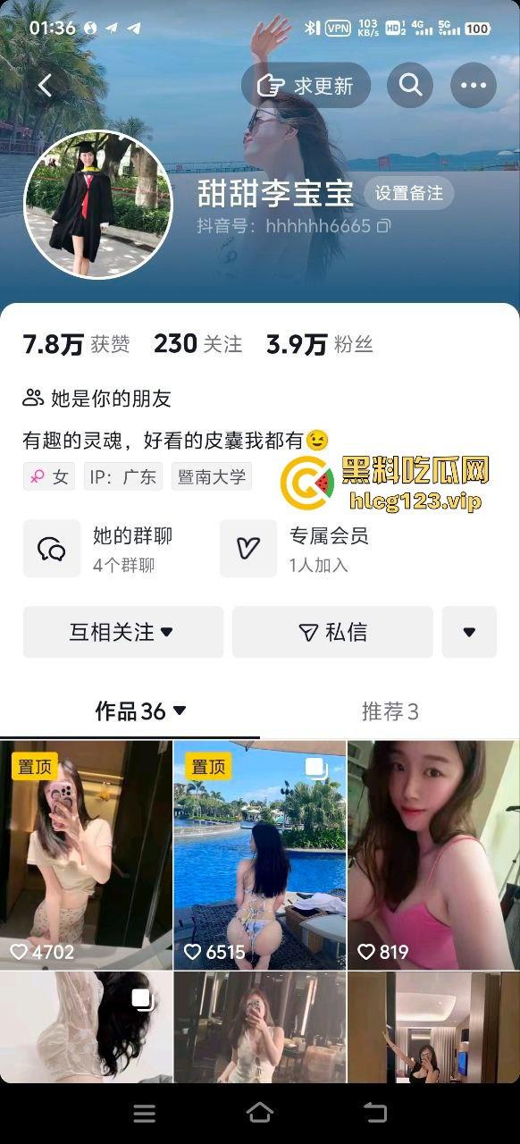 瓜友爆料!网红【甜甜李宝宝】全程露脸骚拍,美乳自慰让人顶不住!-1