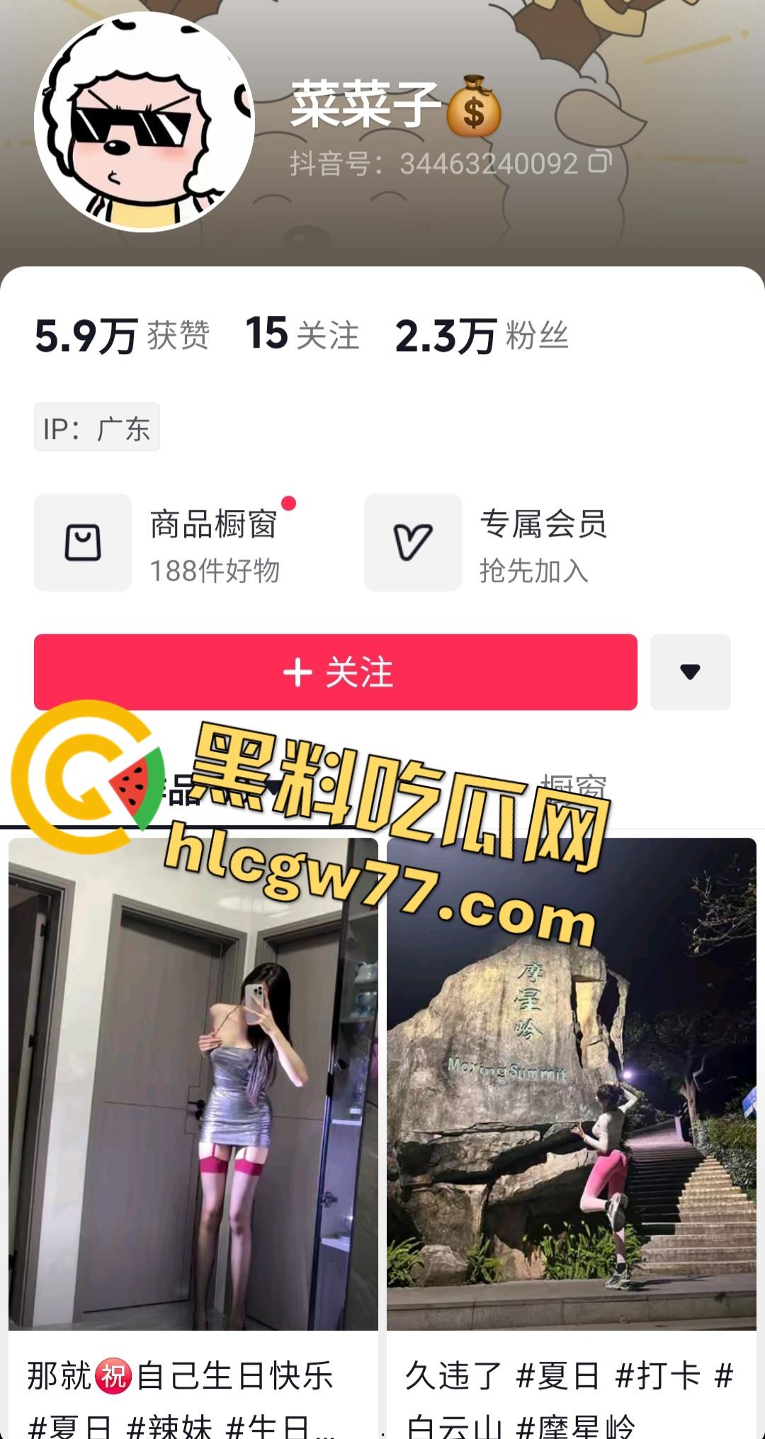 抖音【菜菜子】车震堂弟，户外露出被后入发动机盖都压凹了，观音坐莲吸收人体精华！-1