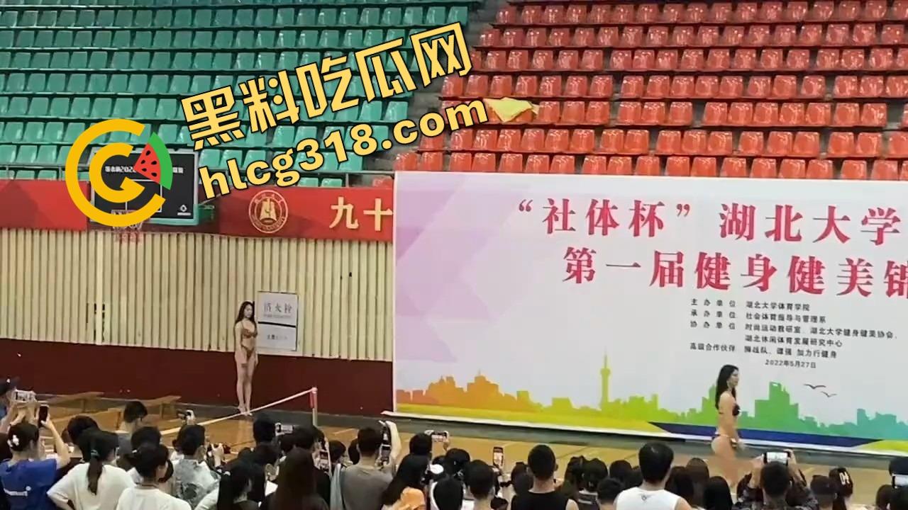 湖北大学健美比赛整成比基尼秀？体育场一水小嫩模，肌肉没影就剩奶子和大白腿，大学生伙食太好了！-14