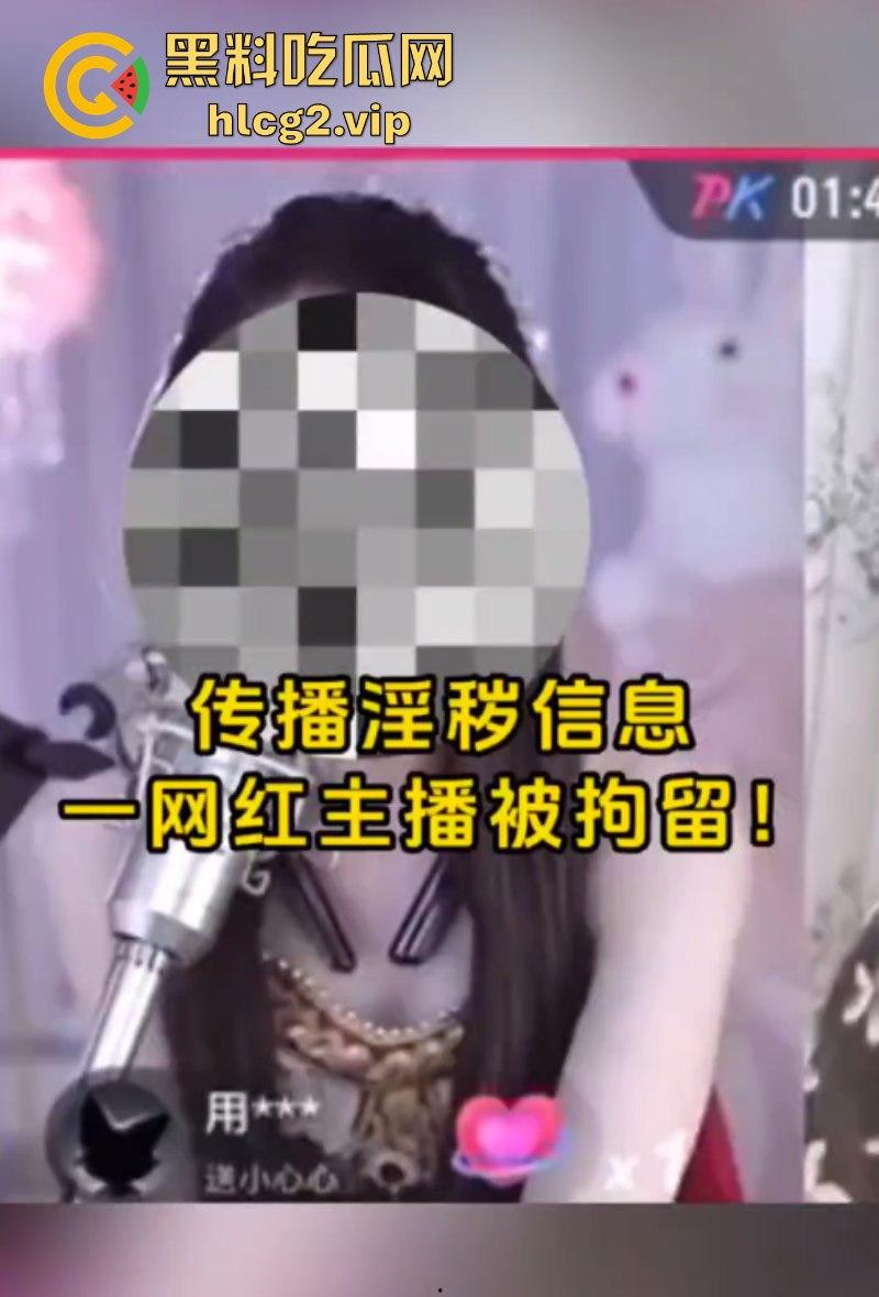 抖音网红【卡路里少女】 直播中大胆舔“ 鸡”露奶擦边被抓-5