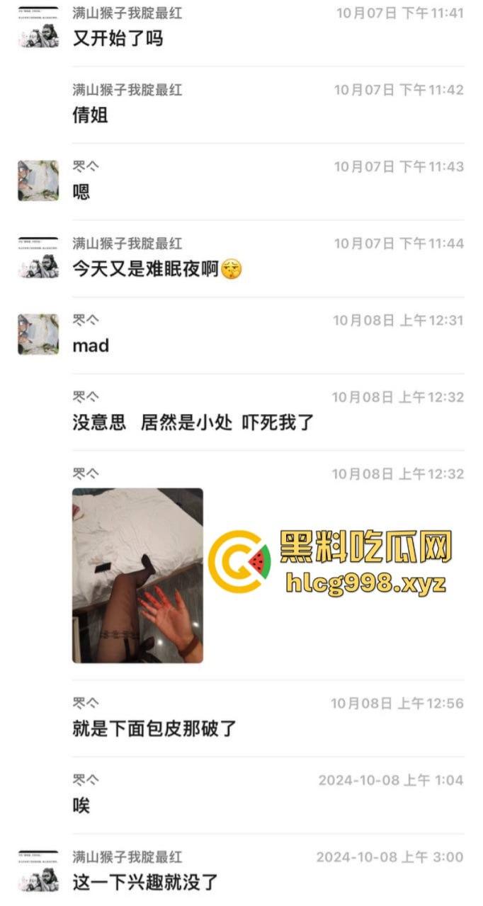 借火顺带给小处男破处! 尴尬场面让小姐姐崩溃了“小逼有点慌 求哥哥安慰”-1