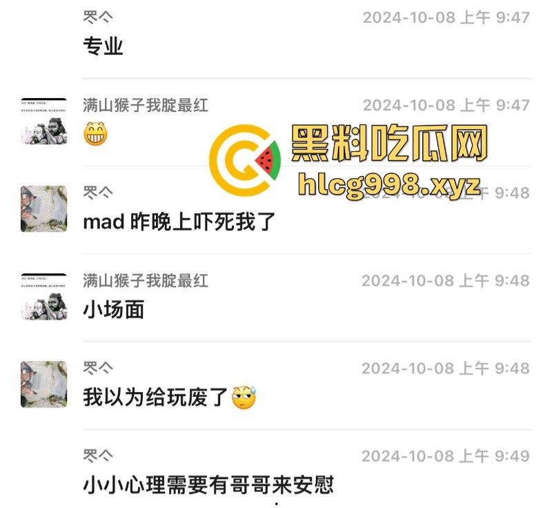 借火顺带给小处男破处! 尴尬场面让小姐姐崩溃了“小逼有点慌 求哥哥安慰”-3