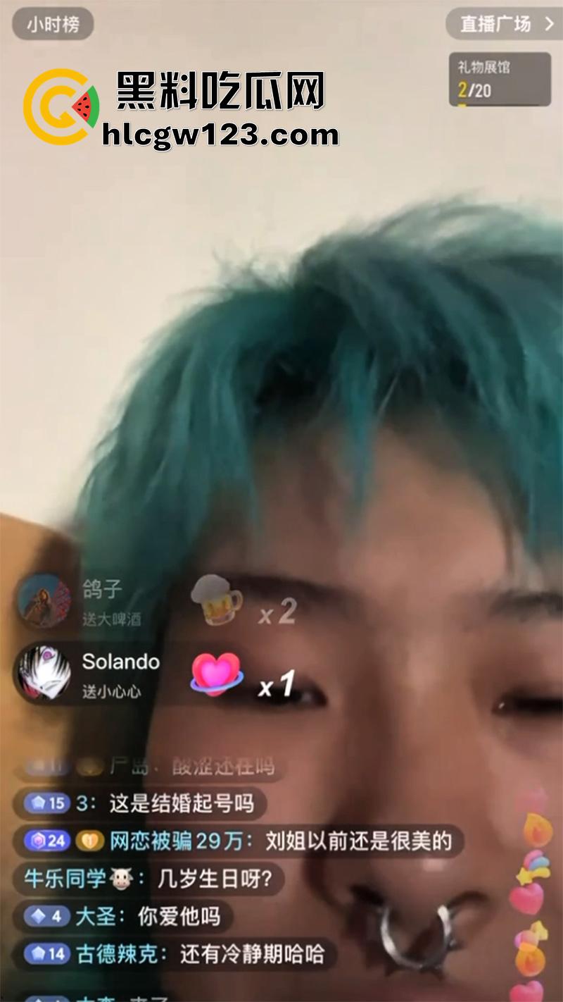 唐康刘雨洁离婚事件,精神小伙和精神小妹,兴趣上头光速结婚,几天后又果断离婚,太奇葩了!-7