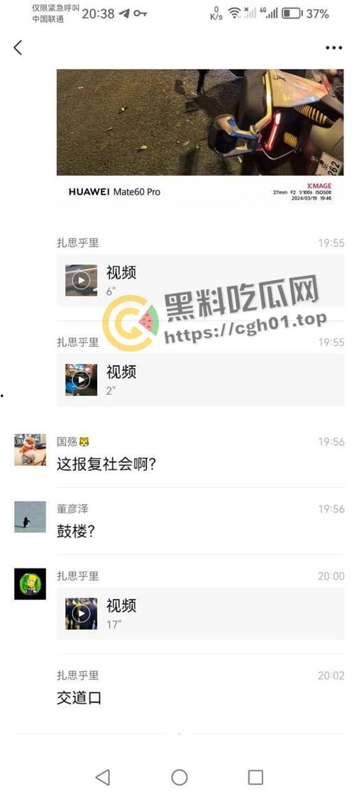 北京二环宽街路口兰博基尼连环撞人 死伤数十人 微博相关报道被封禁 男子疑似高官子弟 现场视频曝光-8