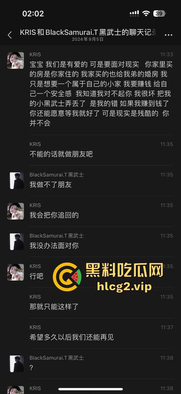 偷吃还打包?广州女DJ约炮剧本杀老板!PUA男友后带精液回家续摊!-10