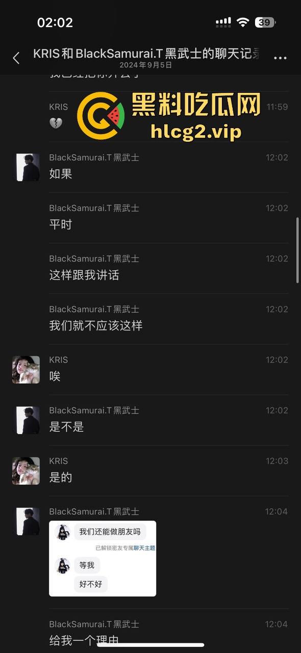 偷吃还打包?广州女DJ约炮剧本杀老板!PUA男友后带精液回家续摊!-15