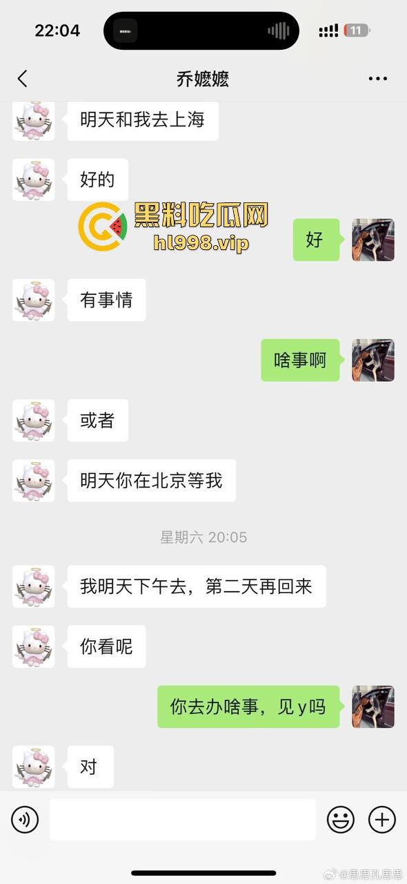 【易建联】TS事件后续!【京城乔姐】疑似被捕,闺蜜孔思思背刺大戏开演,直播间求救引发关注!-7