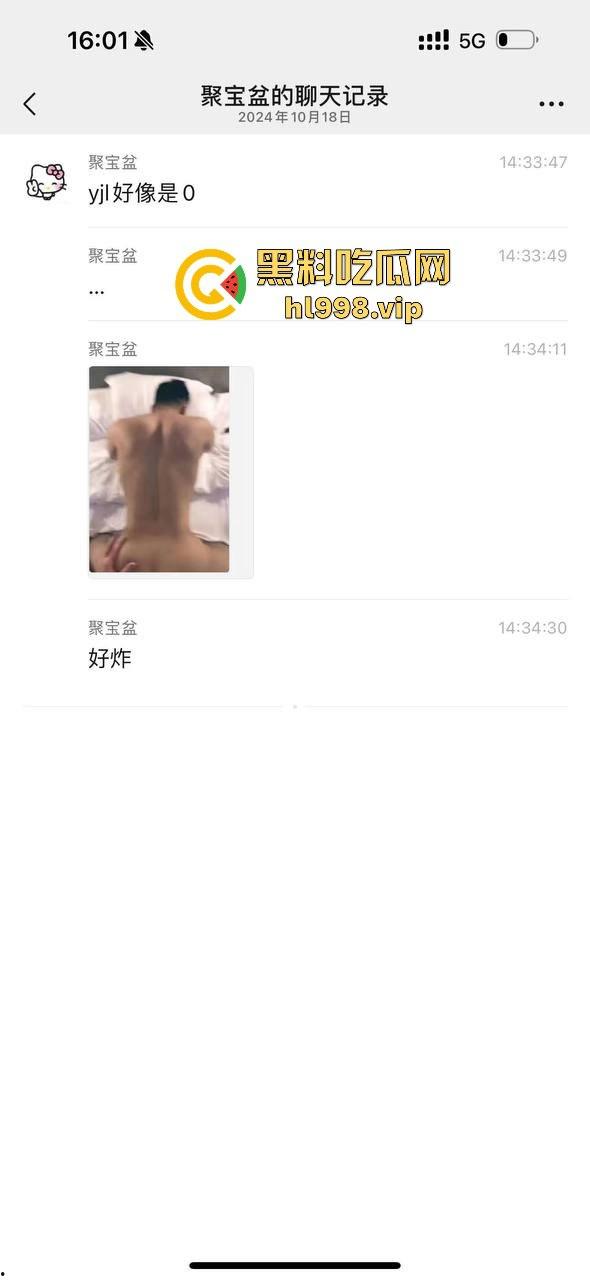 【易建联】TS事件后续!【京城乔姐】疑似被捕,闺蜜孔思思背刺大戏开演,直播间求救引发关注!-31