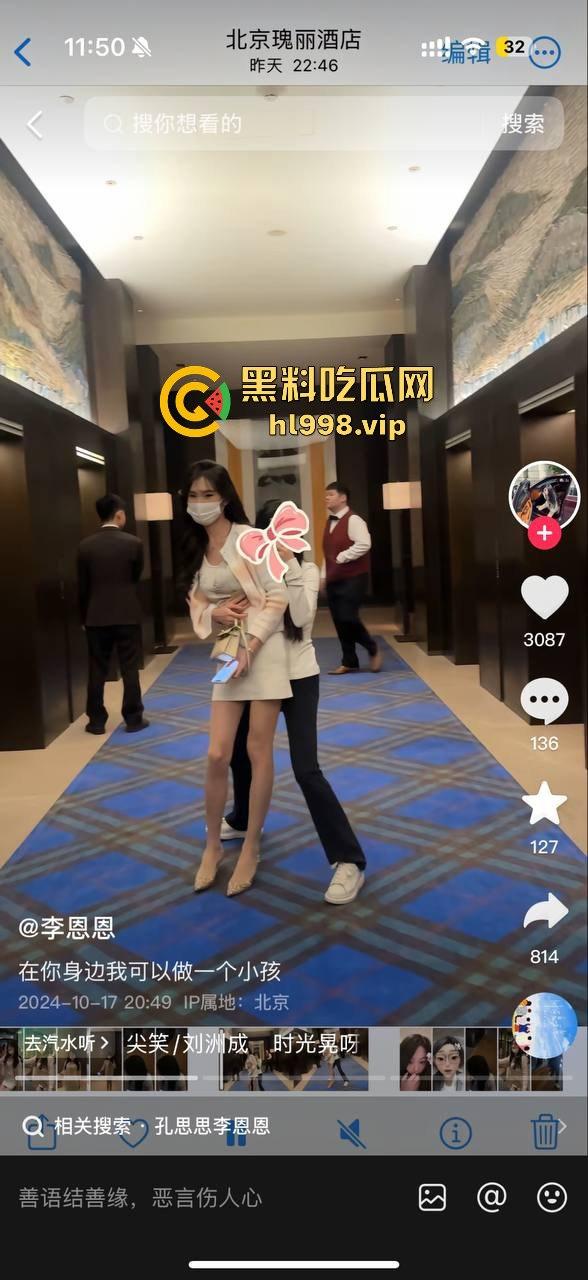 【易建联】TS事件后续!【京城乔姐】疑似被捕,闺蜜孔思思背刺大戏开演,直播间求救引发关注!-33