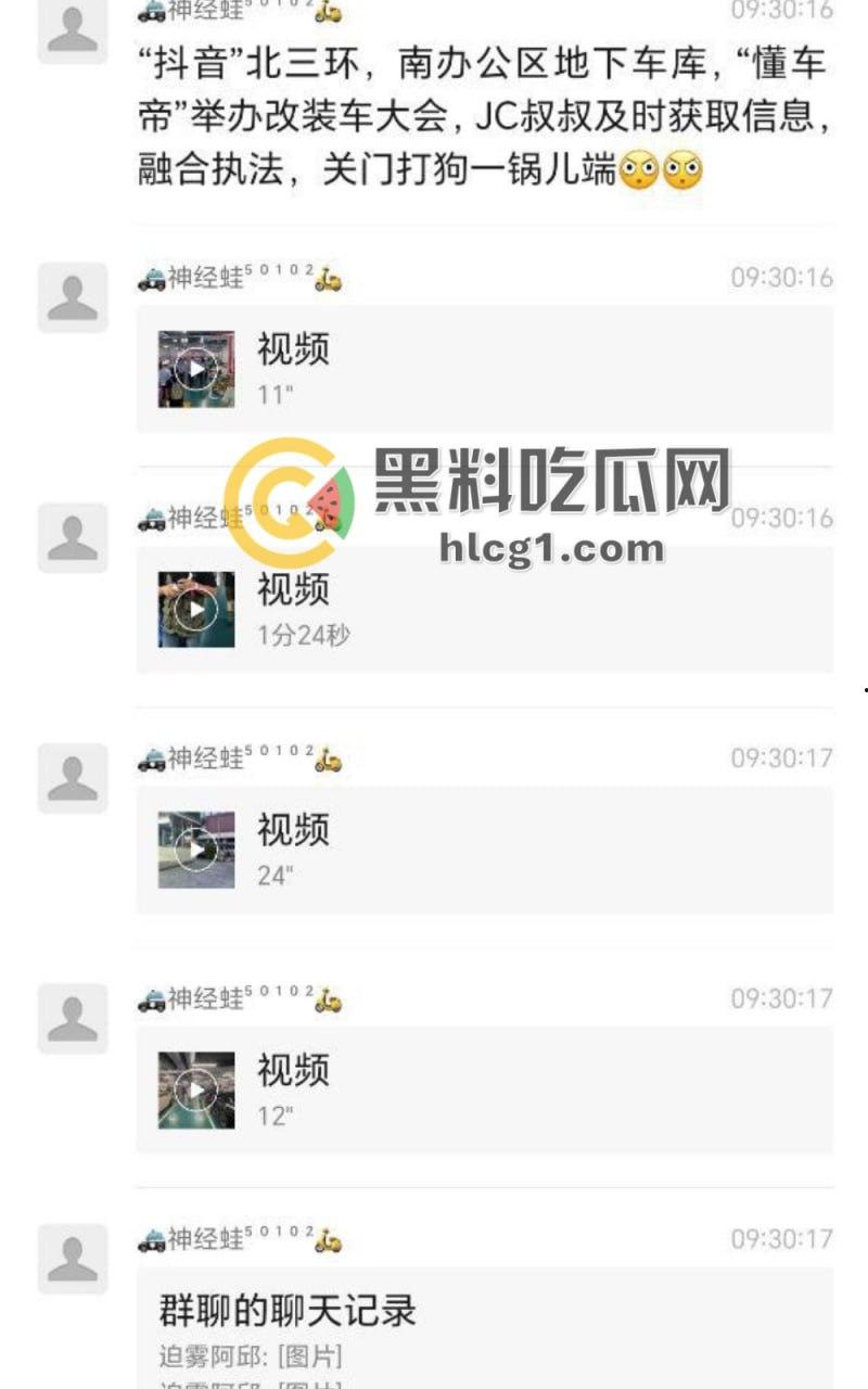 北京三环办公楼惊现地下改装车大会,被一锅端,懂车帝标识现场却称“无关”!-1