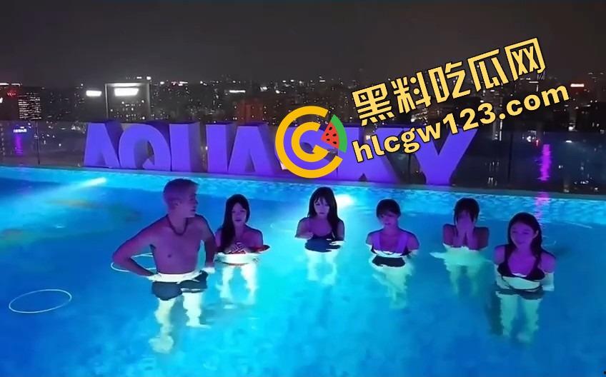 有钱人的游戏怎么玩?海南泳池派对套圈不套礼物套比基尼骚逼,一圈一个骚鸡,水面上全是浪叫声!-6