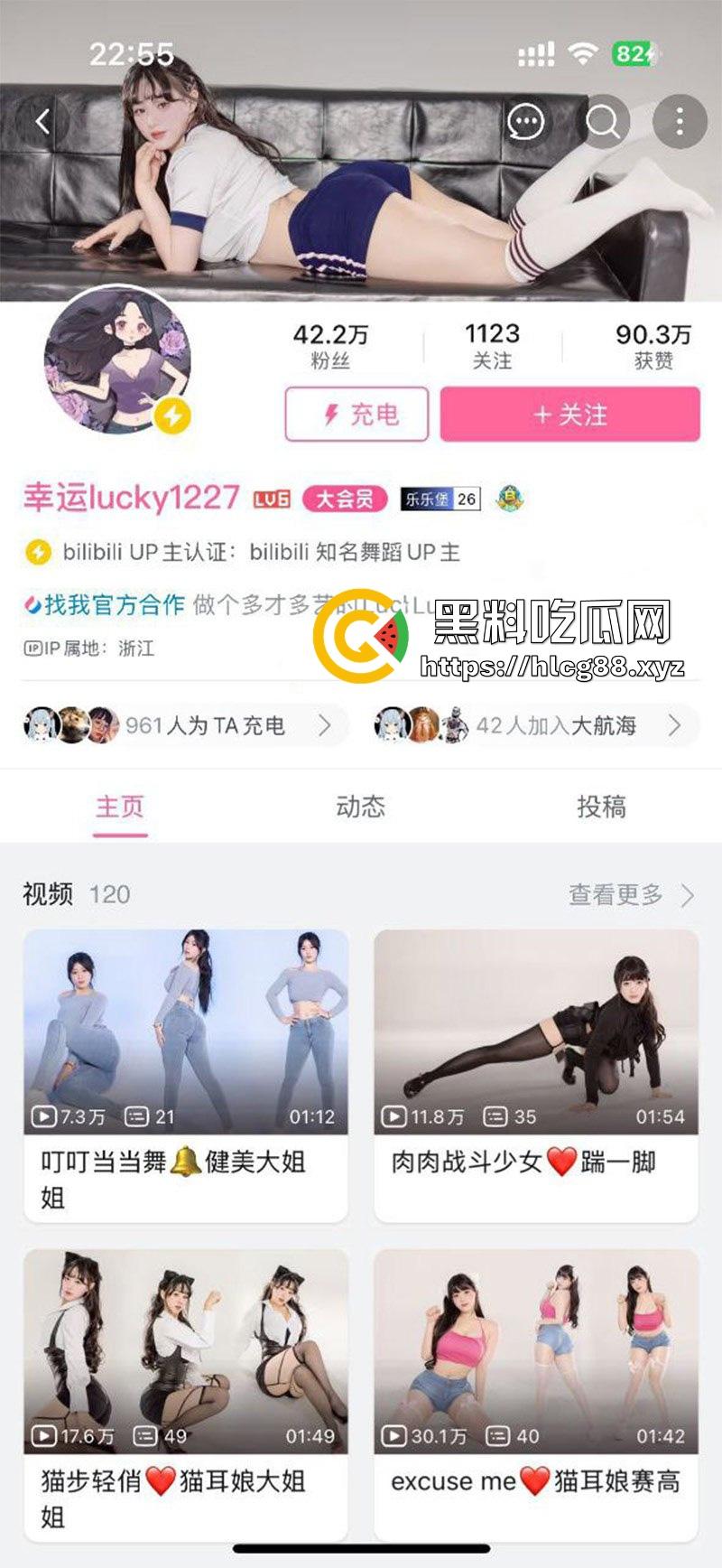 B站舞蹈博主【幸运lucky1227】 极品颜值巨乳尤物大尺度情趣写真流出  搔首弄姿尽显诱惑-1