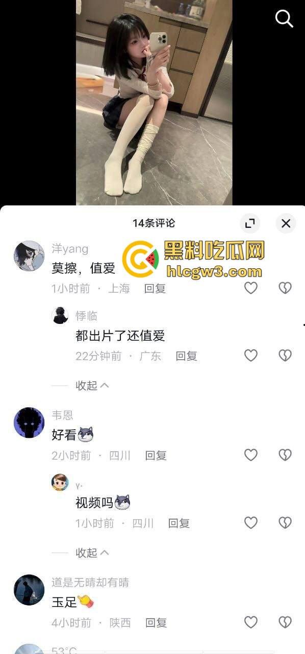 抖音主播【奈奈御子】被爆卖原味内裤和滋味视频 销号后换皮继续搞 背地里居然做这种事!-3