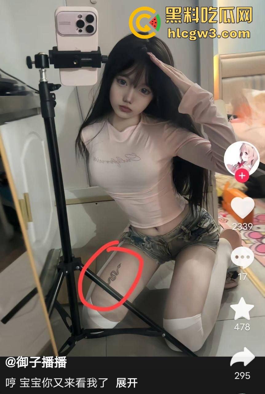 抖音主播【奈奈御子】被爆卖原味内裤和滋味视频 销号后换皮继续搞 背地里居然做这种事!-11