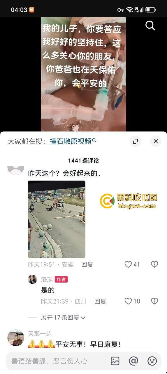 四川学生逃课无证驾驶试驾车!撞石墩脑袋开瓢,出了事不反思反怪学校和车行,家长操作直接让人无语!-1