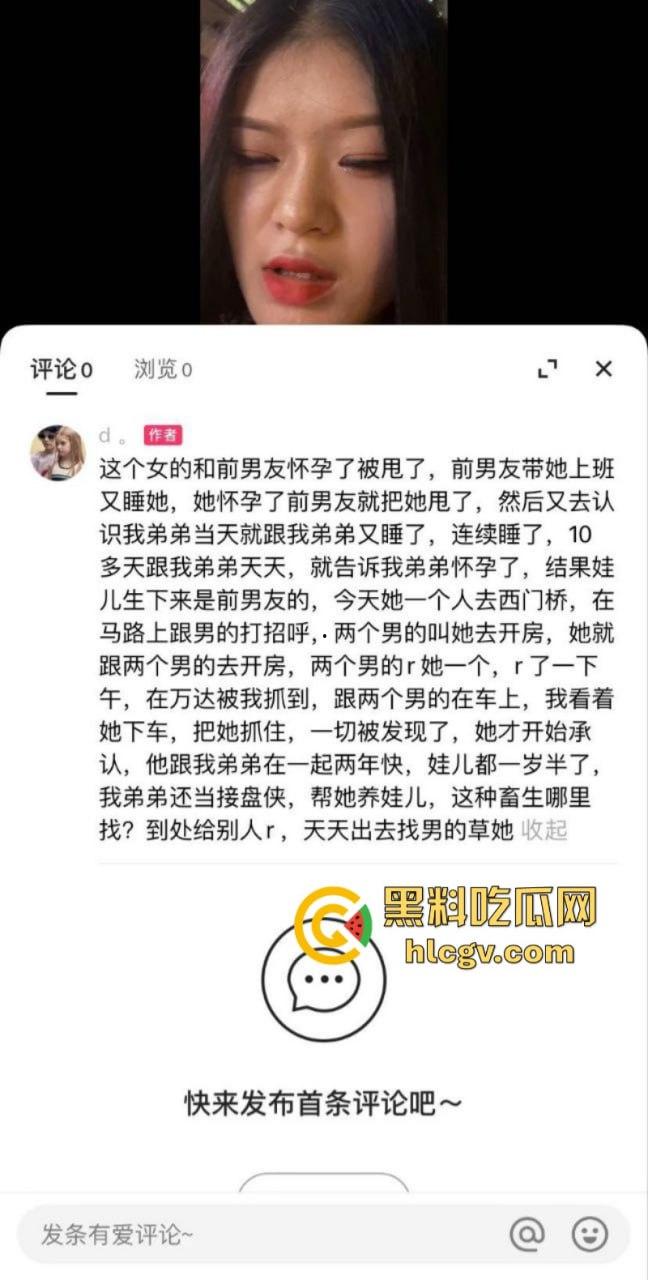 四川内江骚婊张薇怀孕被甩找老实人接盘 婚后偷吃不改 卖逼被发现瞒不过去了-1