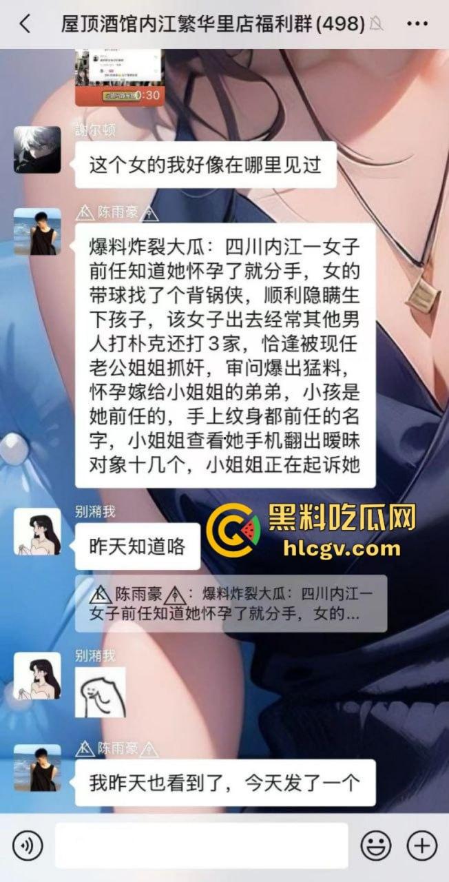 四川内江骚婊张薇怀孕被甩找老实人接盘 婚后偷吃不改 卖逼被发现瞒不过去了-4