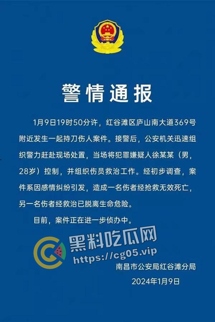 南昌红谷滩 男子拔刀怒砍小三 误伤自己老婆 杀完小三再救老婆 就事论事真男人-1