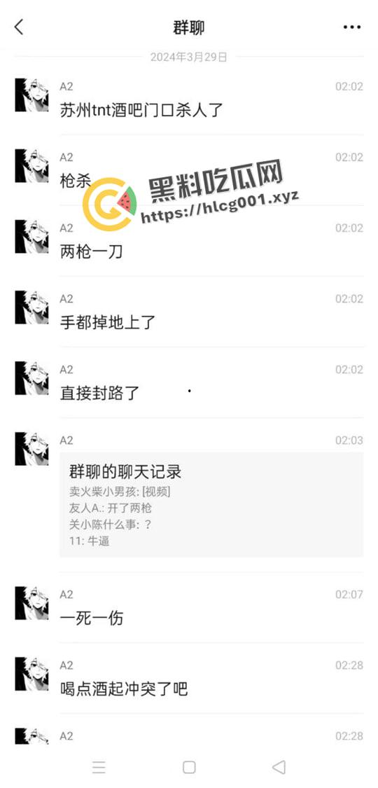 苏州tnt酒吧门口枪杀案 刀枪并用 手都给砍掉了 现场画面流出 以后喝酒都要要穿防弹服了-1