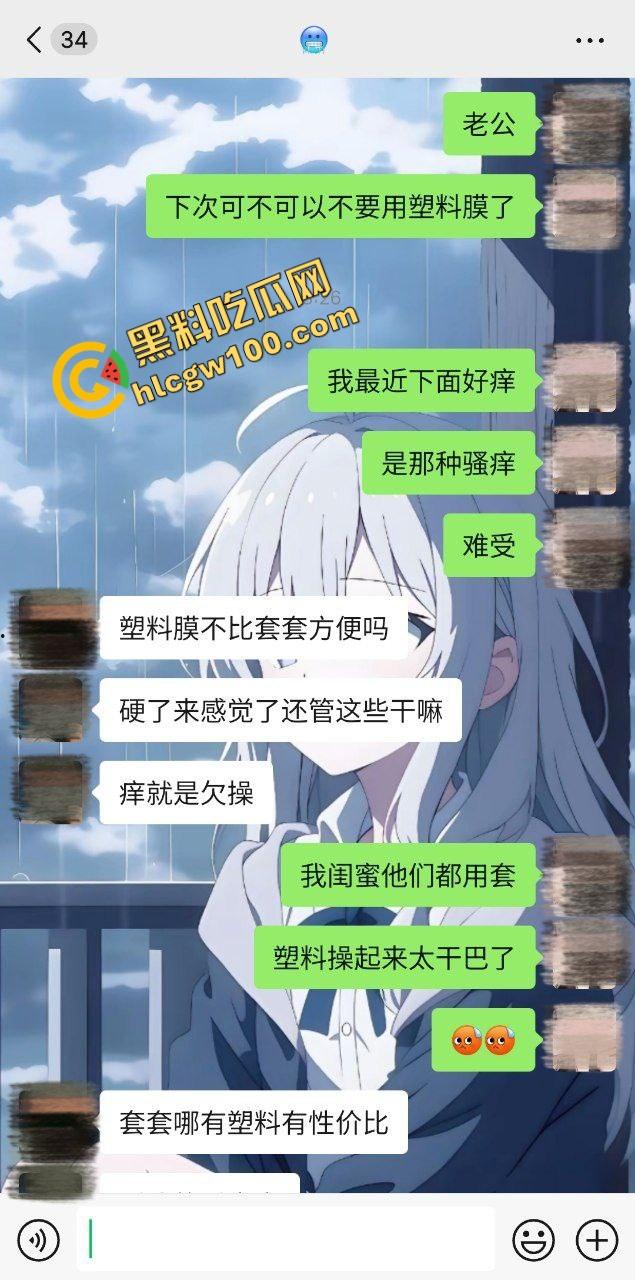 猎奇性爱！成都小情侣反差婊【雷倩】塑料膜炸裂做爱，袜子当套激烈操逼！原创独家曝光流出！-1