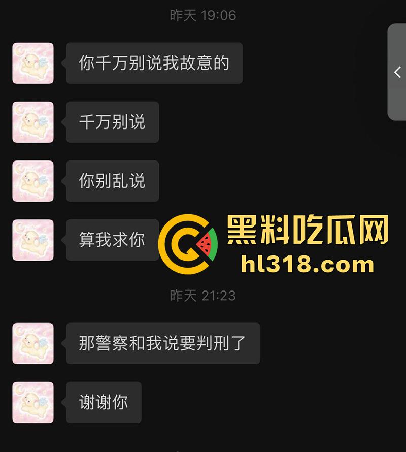 江苏南通小仙女,抢夺方向盘导致车祸,因和男友吵架崩溃发疯,出车祸后竟恳求不要告诉警察!-2