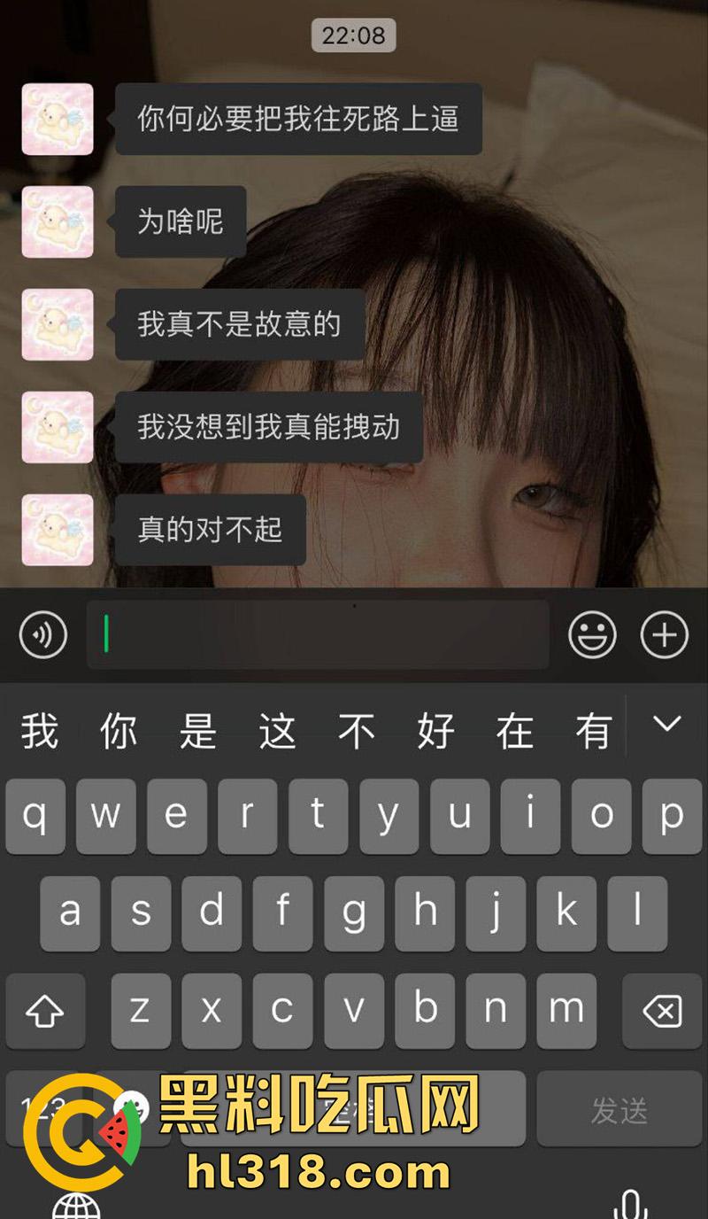 江苏南通小仙女,抢夺方向盘导致车祸,因和男友吵架崩溃发疯,出车祸后竟恳求不要告诉警察!-6