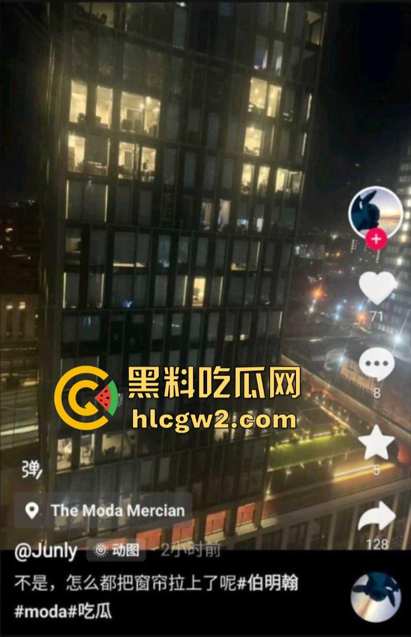 前有利兹vita 今有伯明翰moda 大白天情侣做爱没拉窗帘被路人围观 故意的找刺激是吧!-9