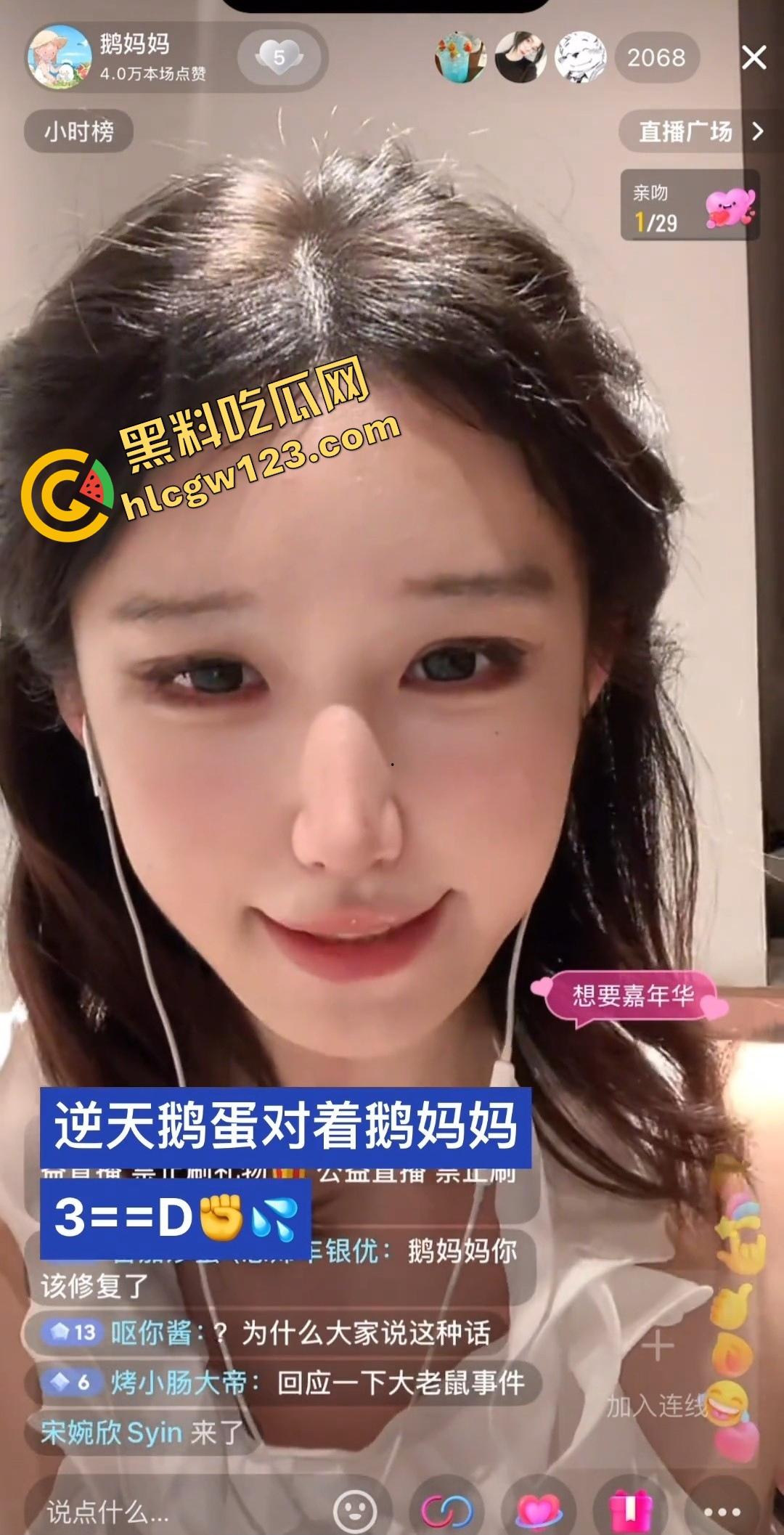 抖音『鹅妈妈』主播连麦,05后男大粉丝背着舍友宿舍厕所里狂撸,边打飞机边喊妈妈你太美啦!-10