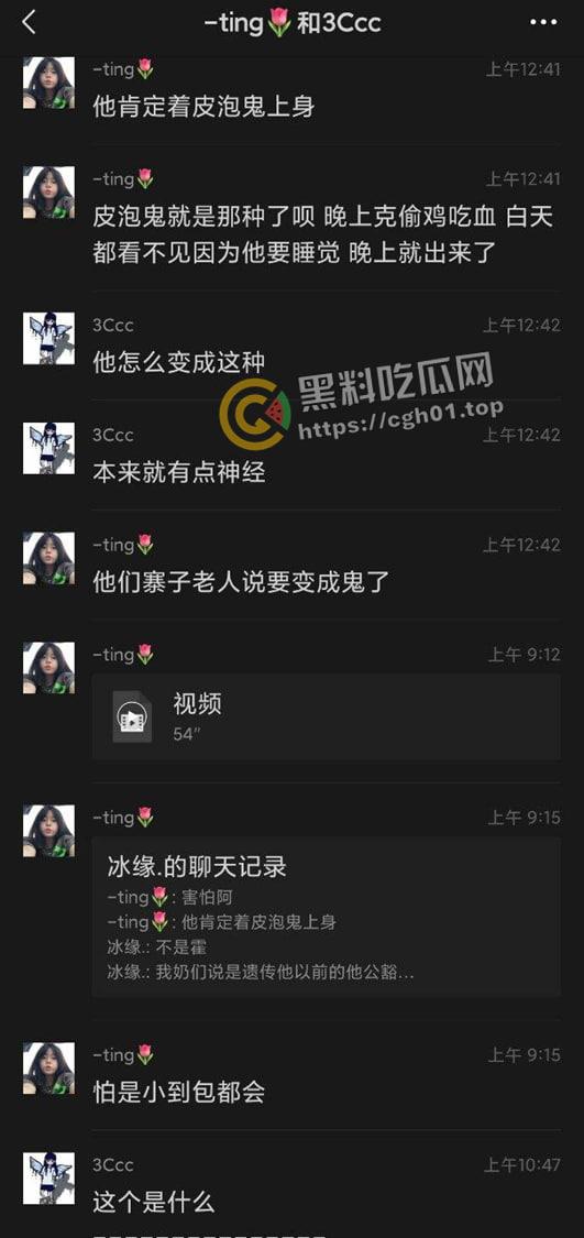 男子半夜杀鸡喝血 两眼放光疯狂抽搐 村寨内老人传言恶鬼上身 现场监控画面流出 让人后背发毛-5