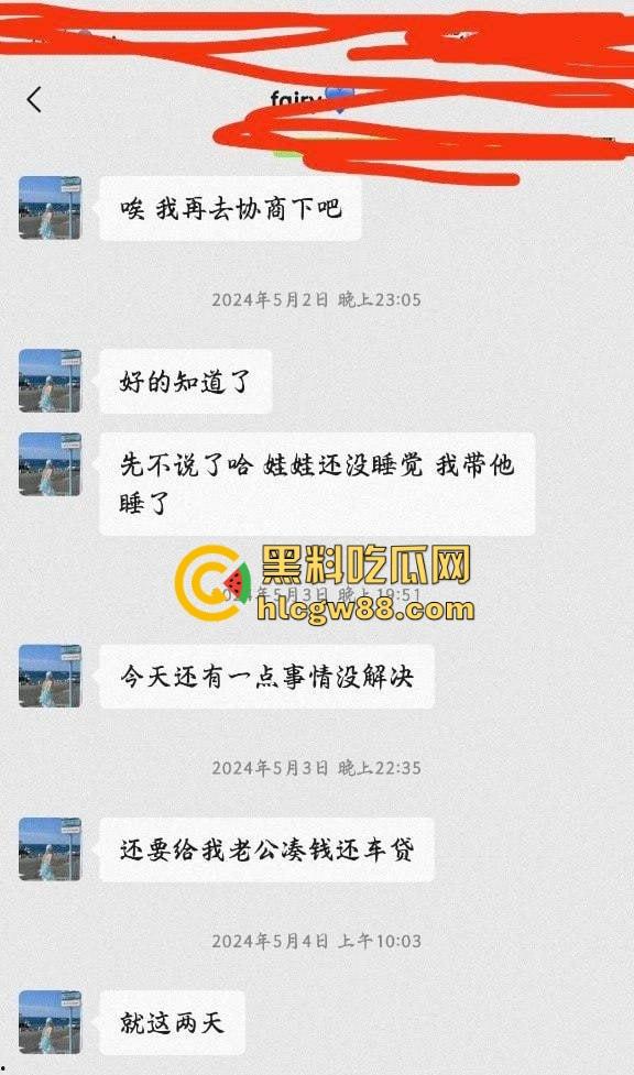 成都极品人妻【范梓幄】下海卖身内幕曝光,被老公逼着当鸡还贷养家,火辣身材夜夜接客!-5