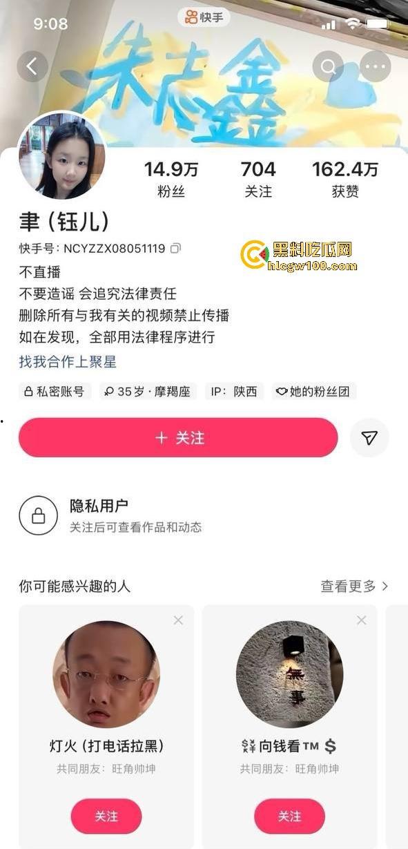 独家最新资源!!快手极品反差美少女【聿(钰儿)】高价私人定制自慰视频爆出,白浆淫水流一地。-1