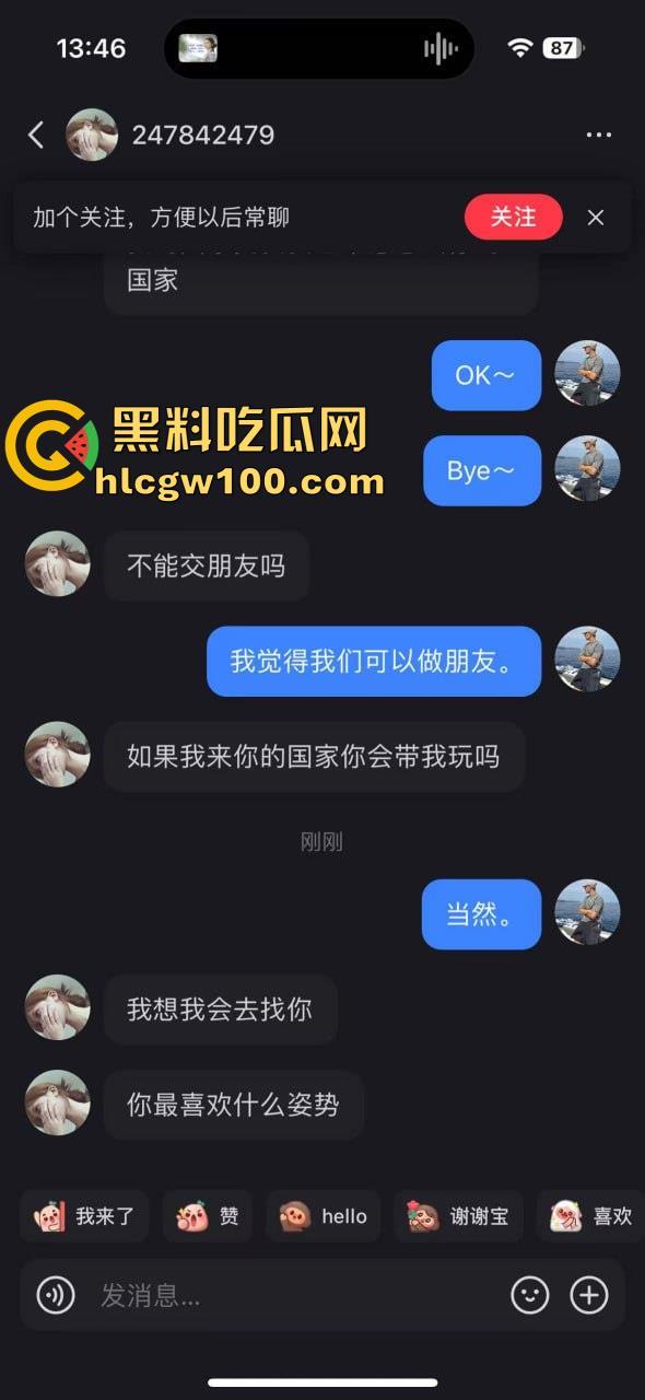 老外涌入抖音,国内大批骚婊子蠢蠢欲动,渴望洋大人大鸡巴,主动卖骚求操求开发-6