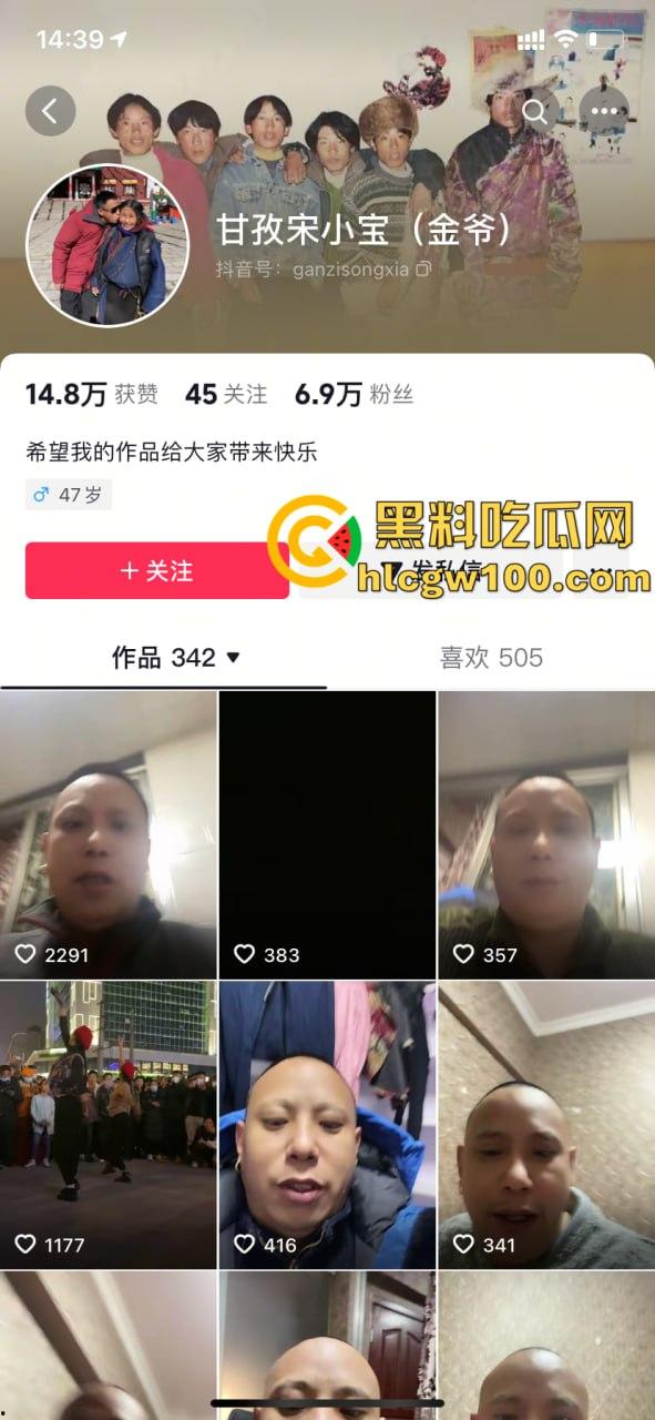 抖音直播网红搞黄色，【甘孜宋小宝】连麦女主播露逼跳骚舞！速度与激情第一人-3