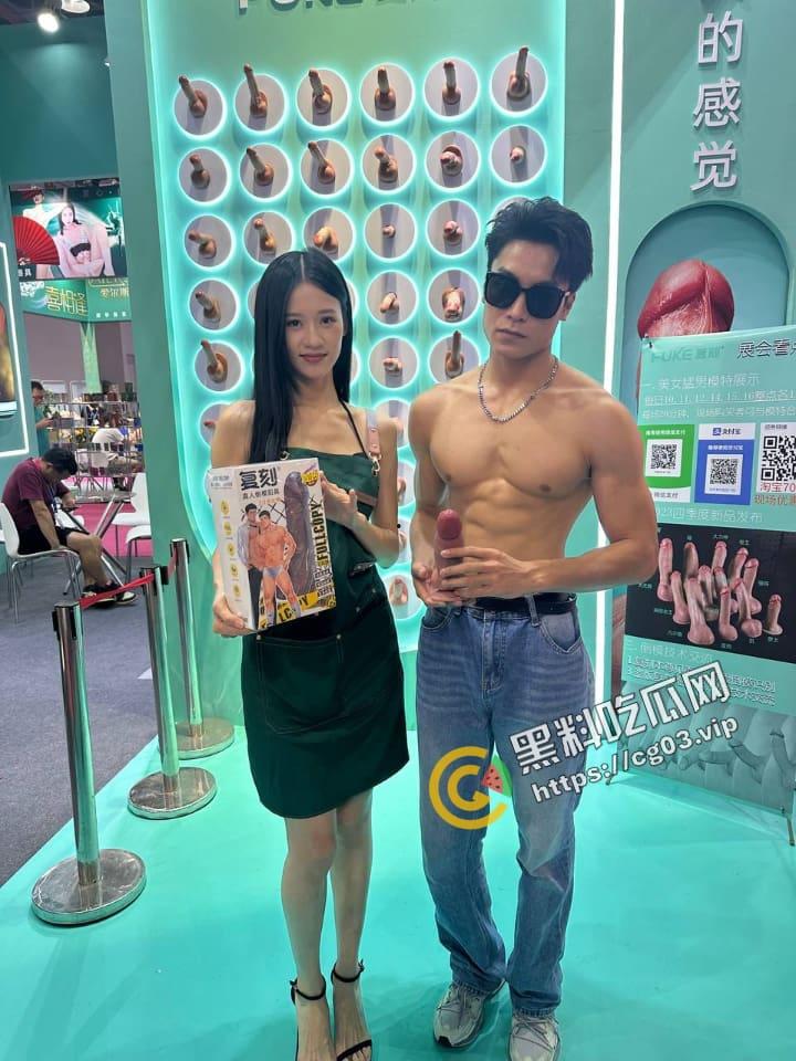 2023第25届全国性文化博览会 在广州举行成人展 现场实录  看完一言难尽 中国性解放之路任重道远呀-18